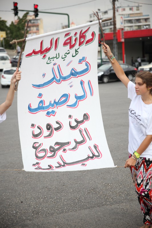 Sakker El Dekkene Flashmob